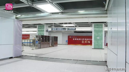 地铁10号线全线热滑成功 区域发展迎来新引擎 年中开通在即