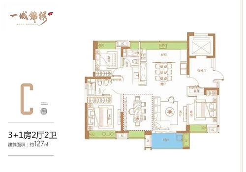诚通·一城锦绣C户型解析 127㎡三房两厅两卫，尽揽海南诗意栖居
