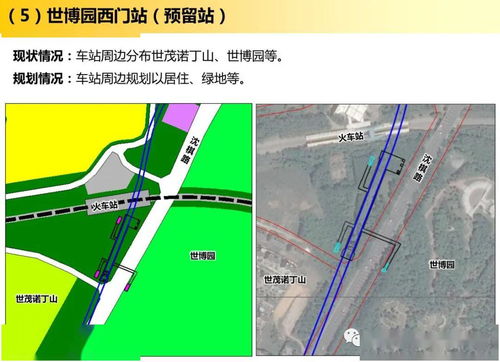 沈阳地铁一号线东延线规划公布 2025年通车，沿线房产价值再跃升